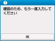 図：液晶ディスプレイ